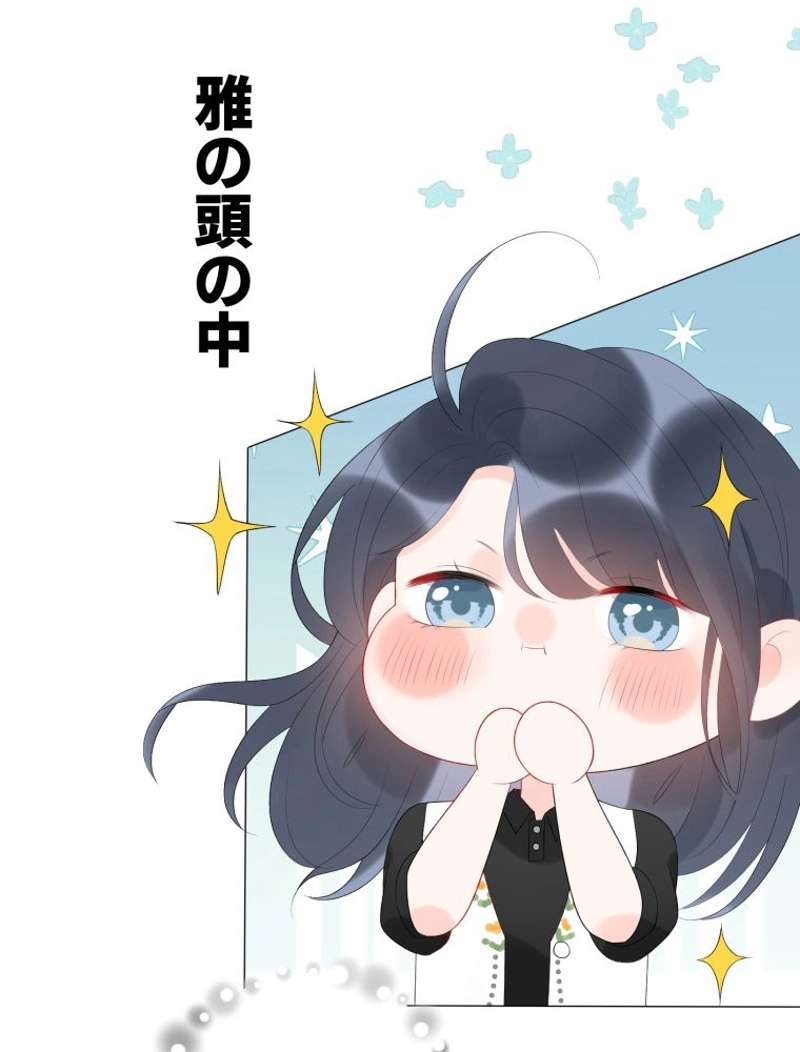 P87