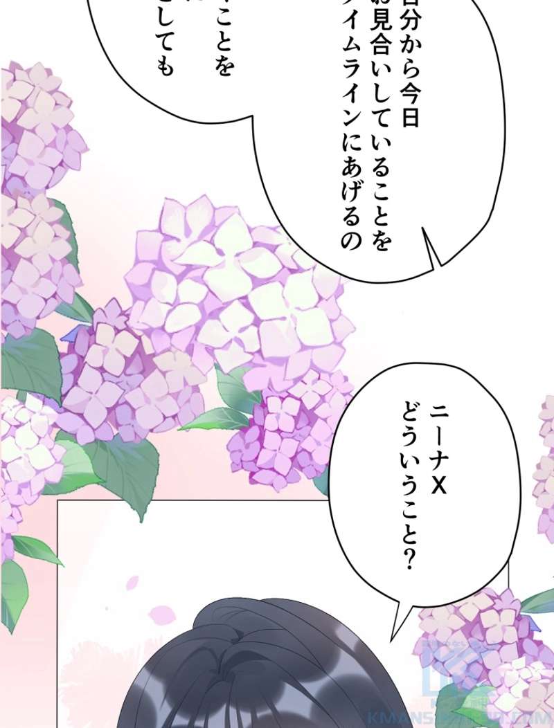 P88