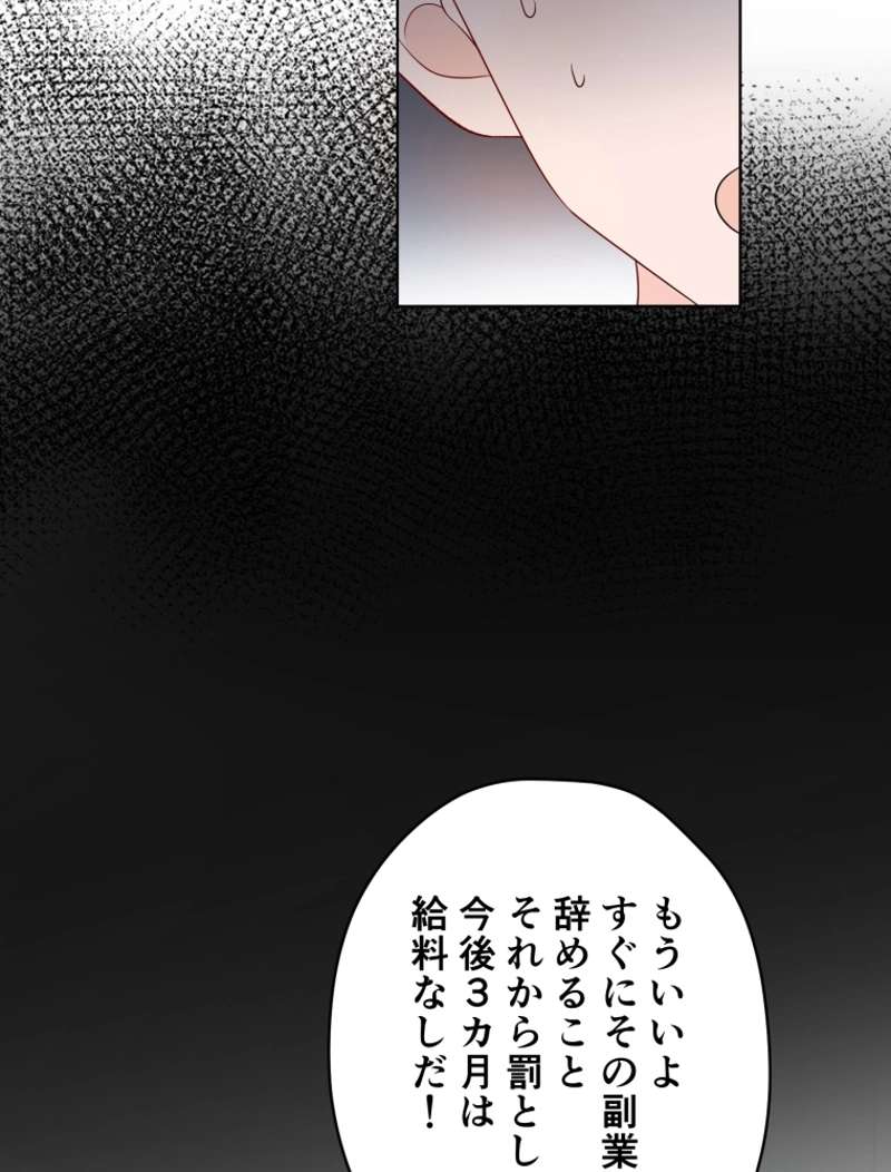 P53