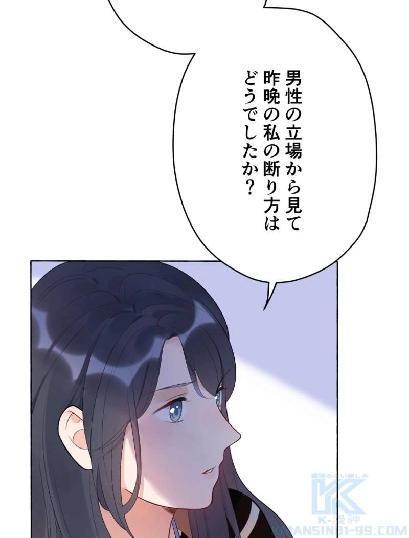P61