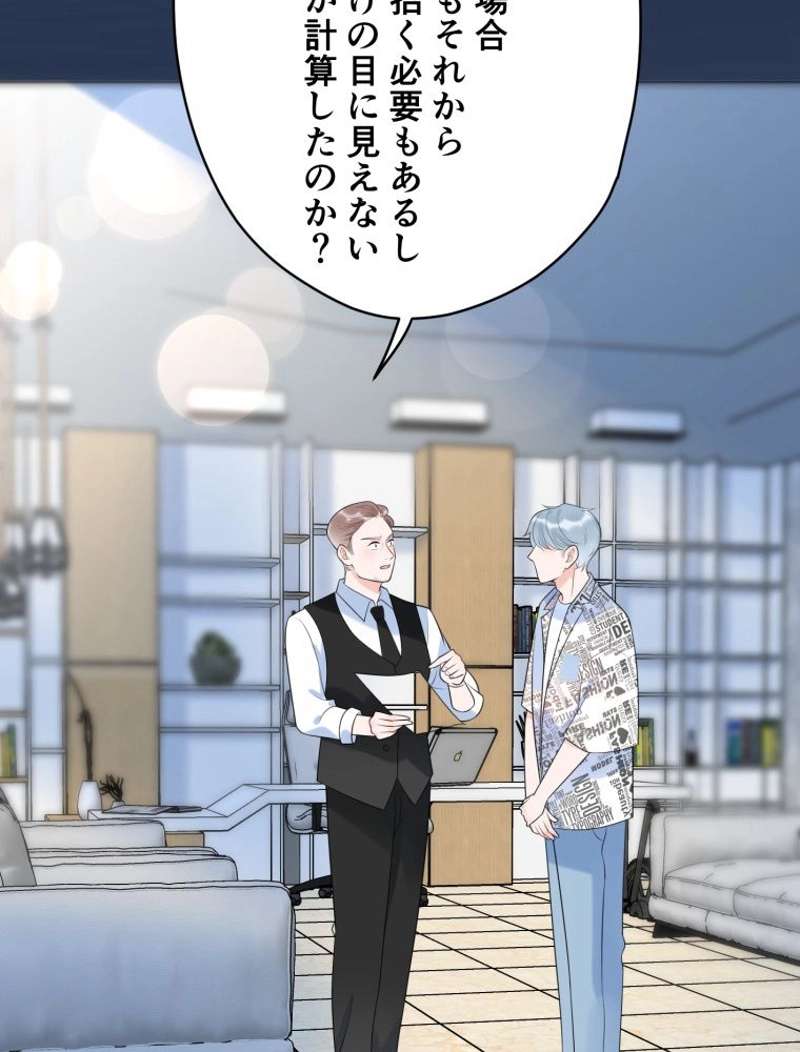 P81