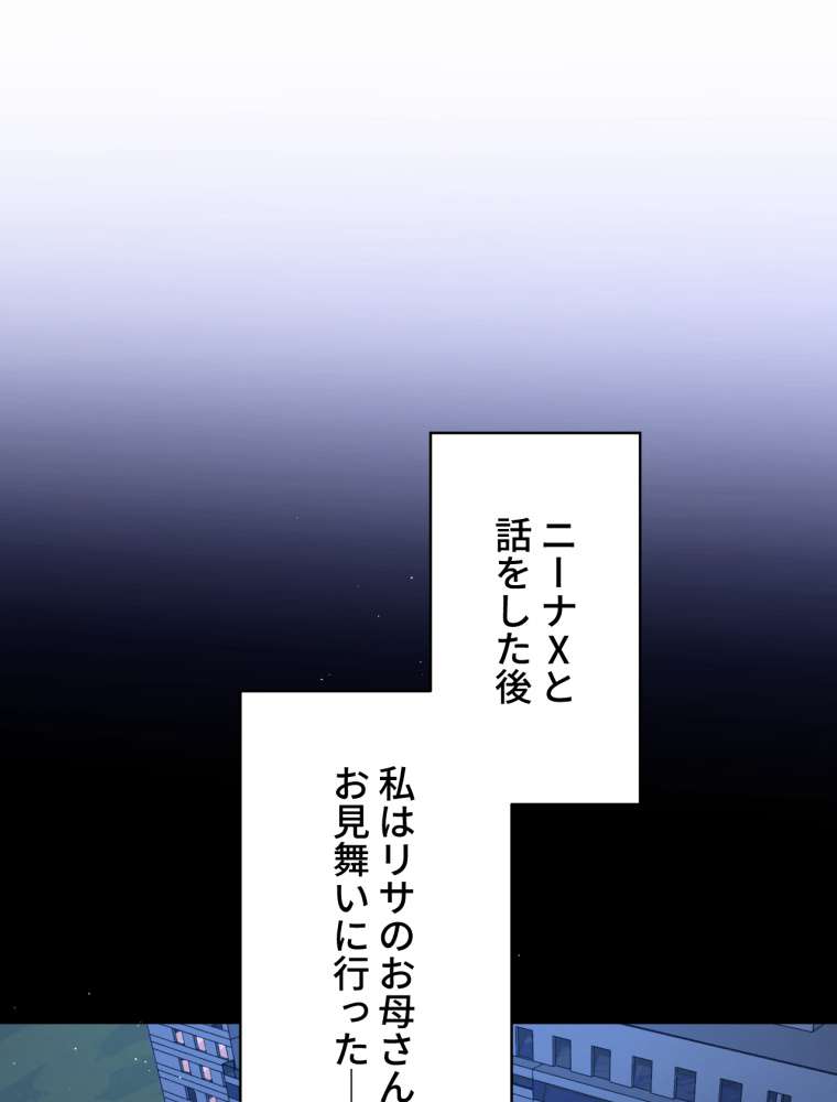 P53