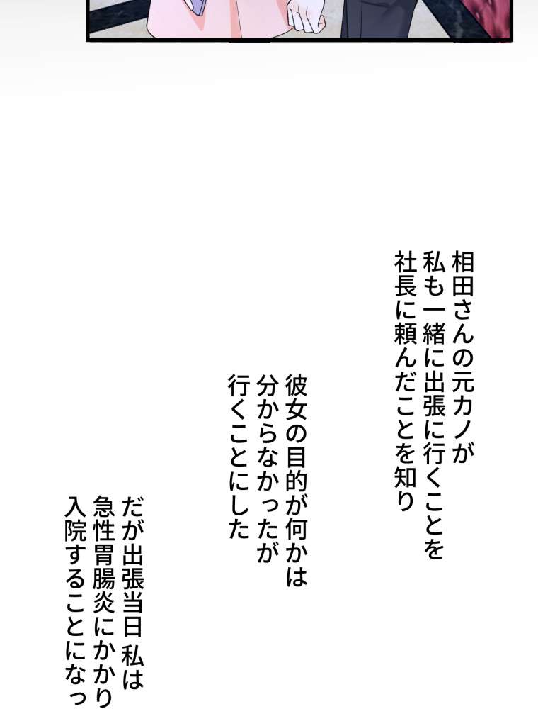 P53