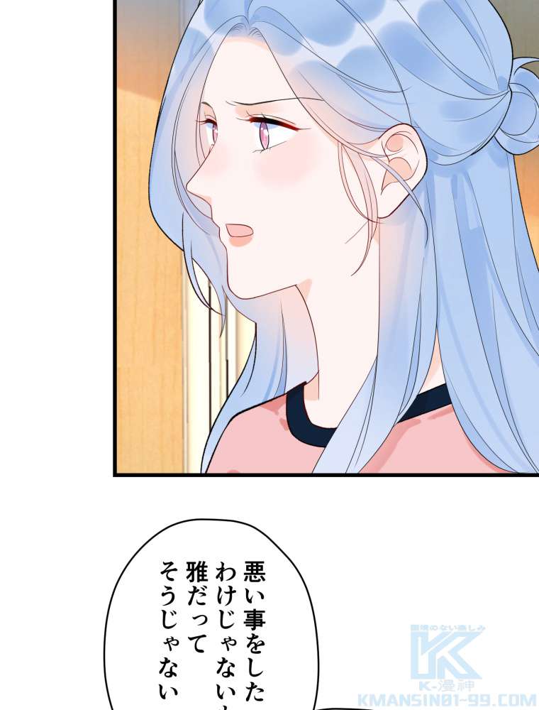 P73