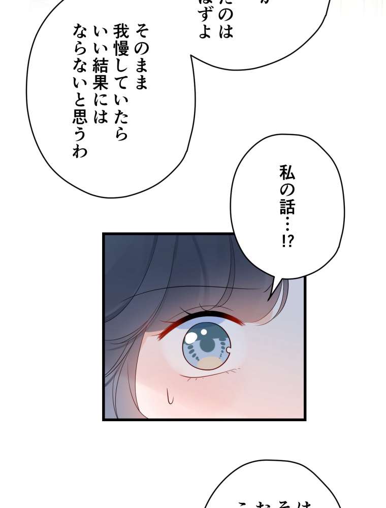 P77