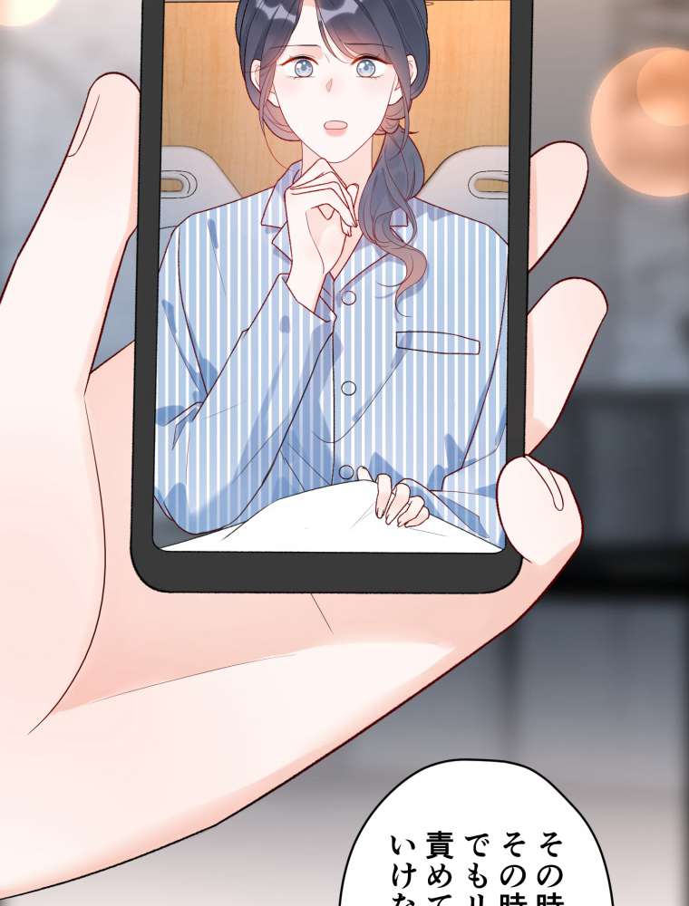 P84
