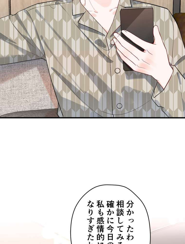 P87