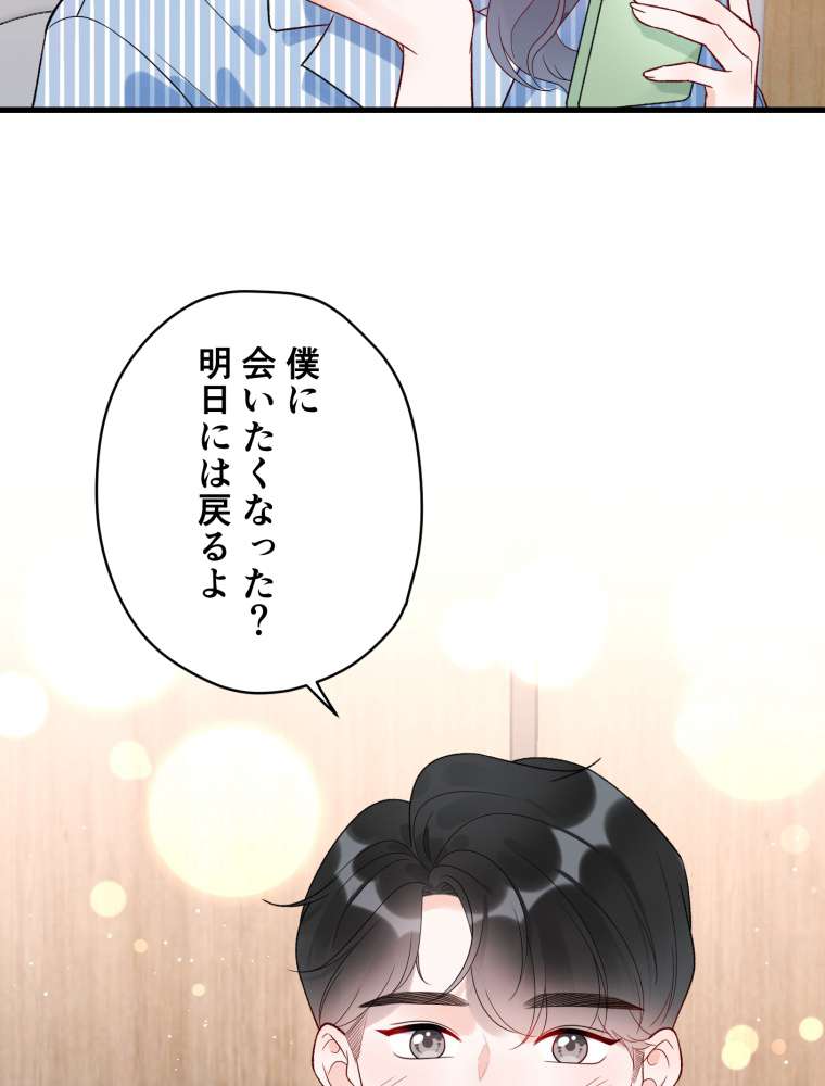 P90