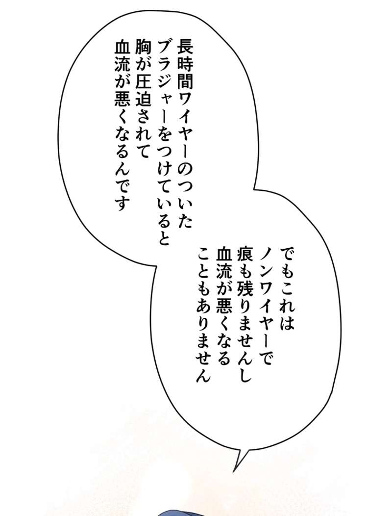 P53
