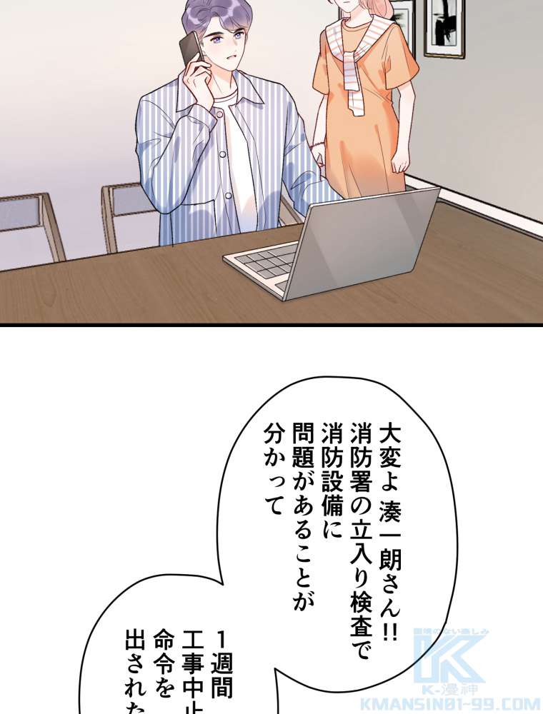 P52