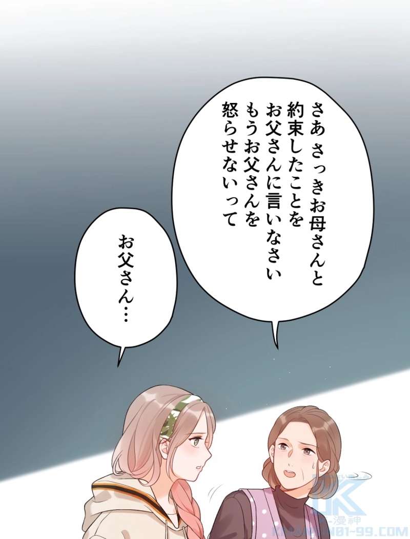 P76