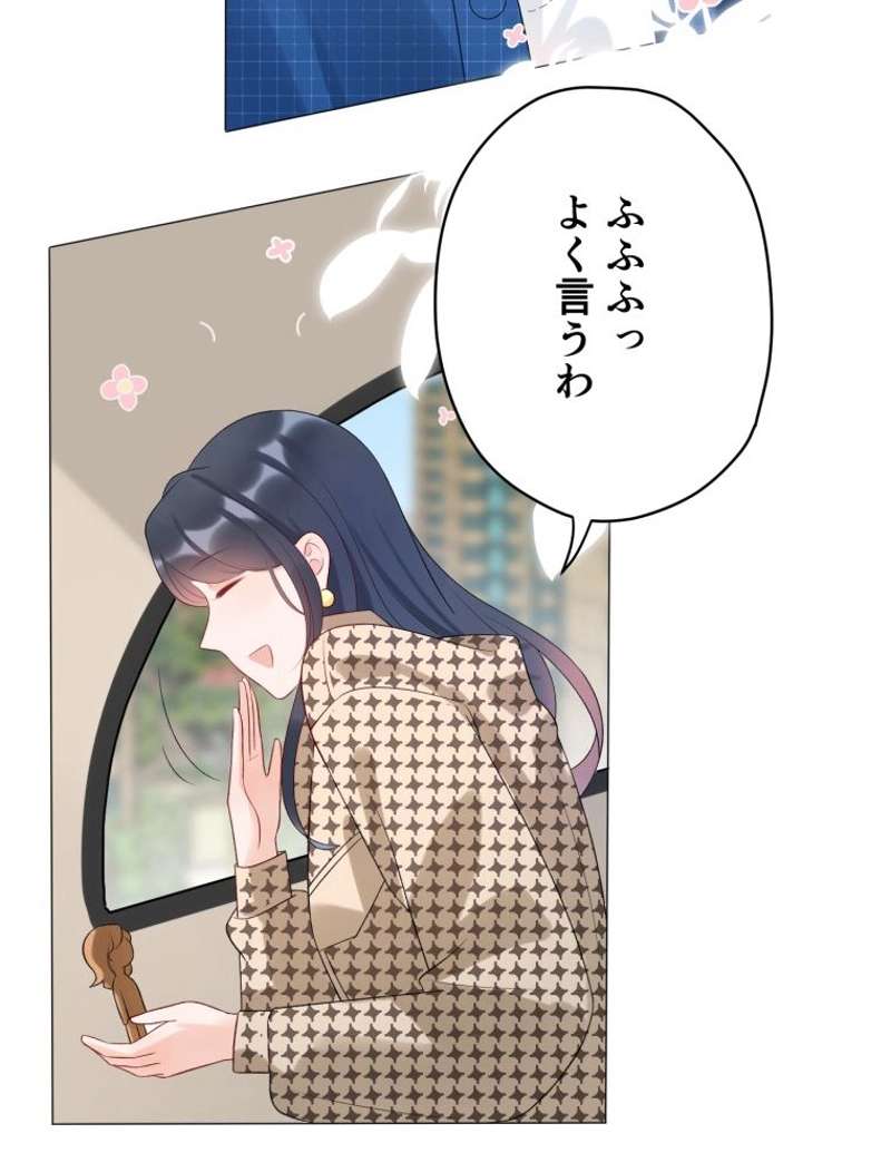 P43