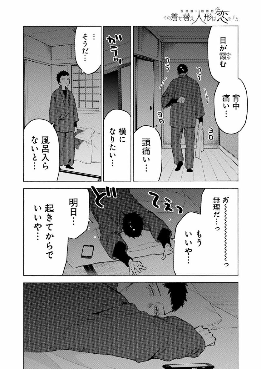 P18