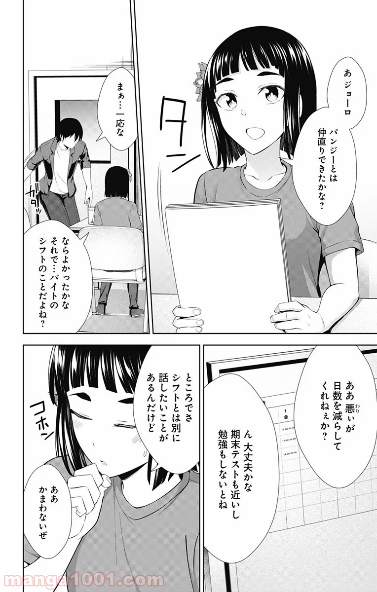 P20