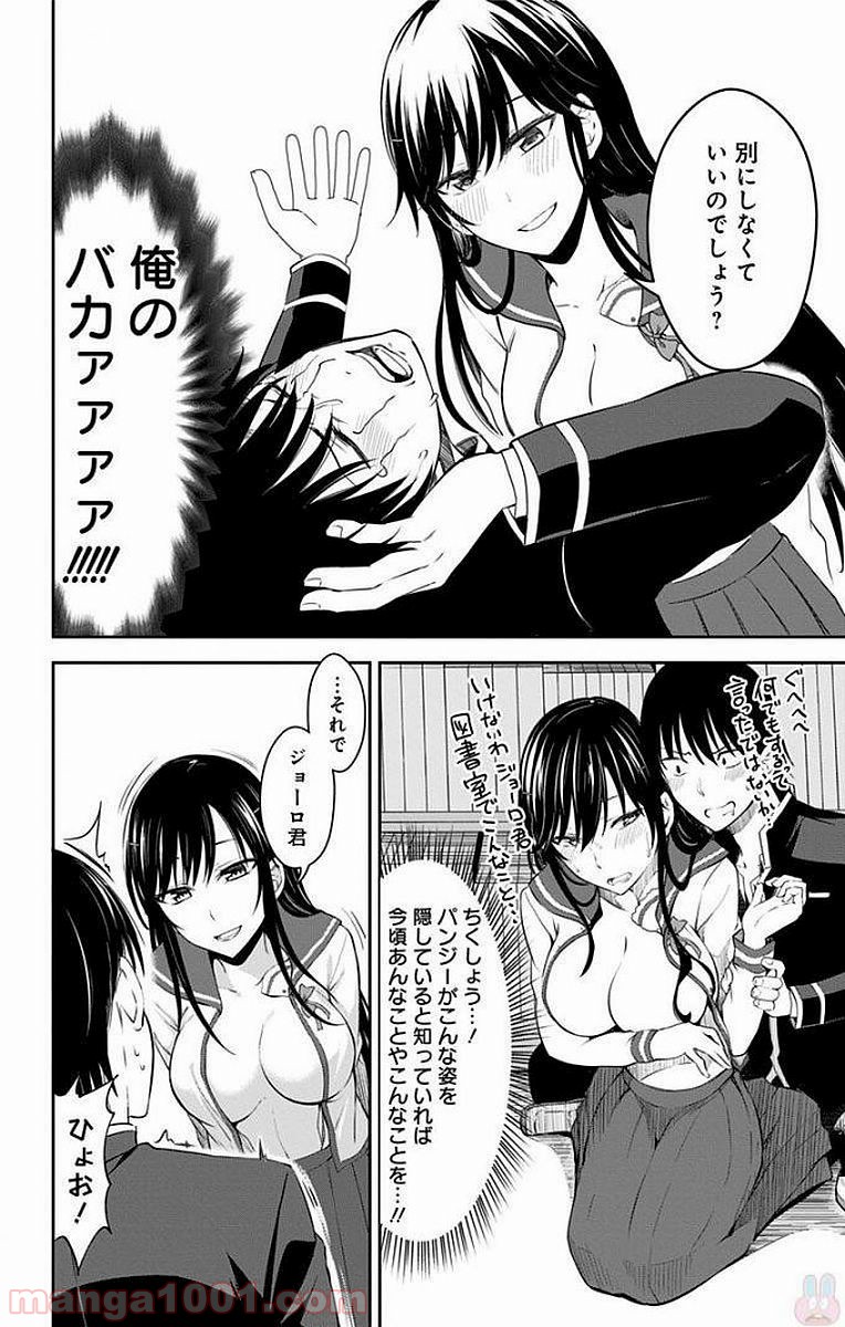 P46