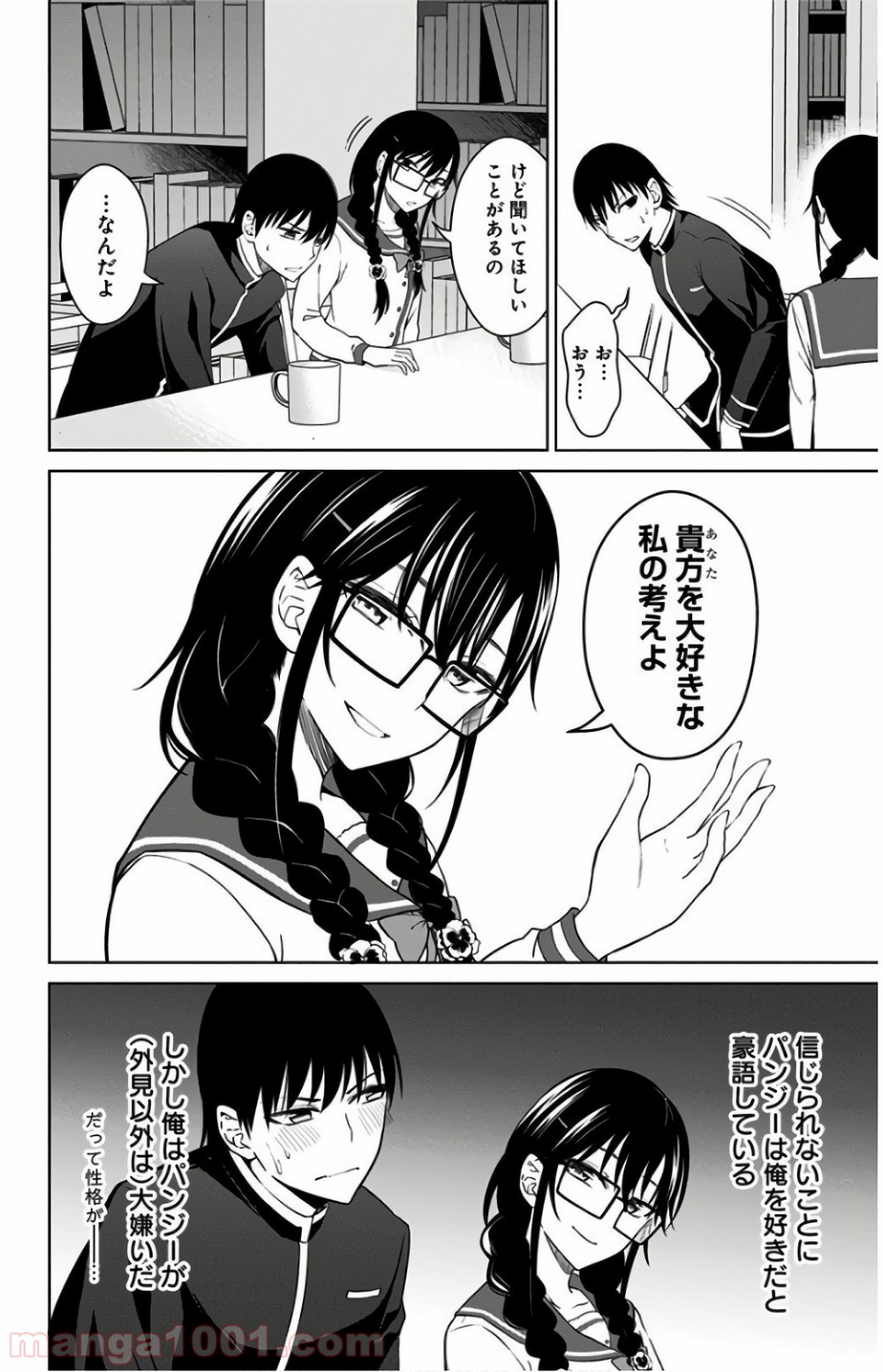 P8