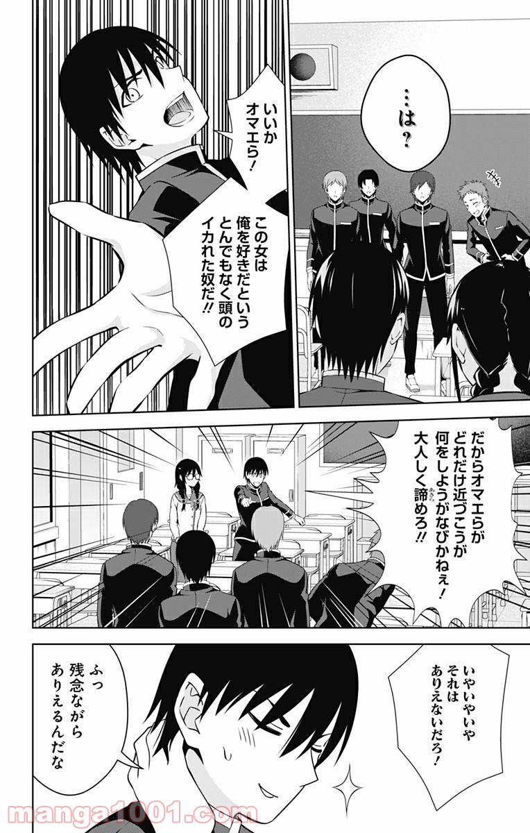 P14