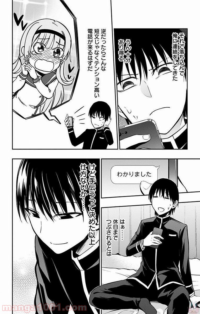 P22