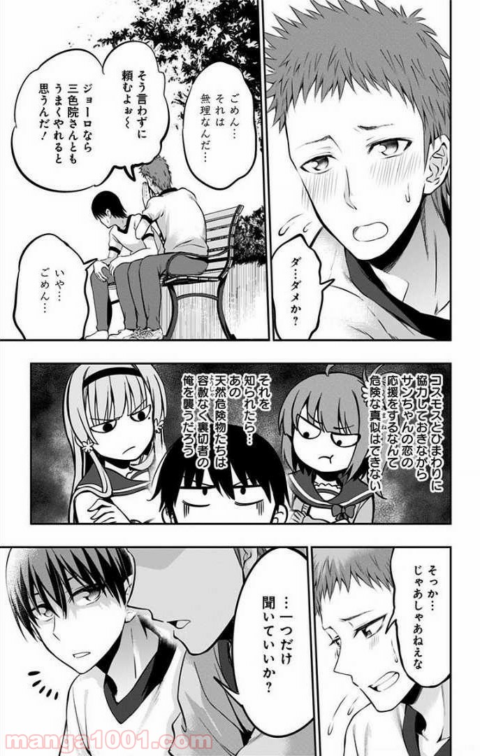 P21