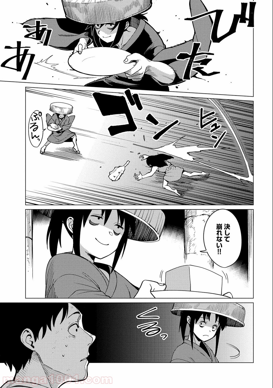 P39