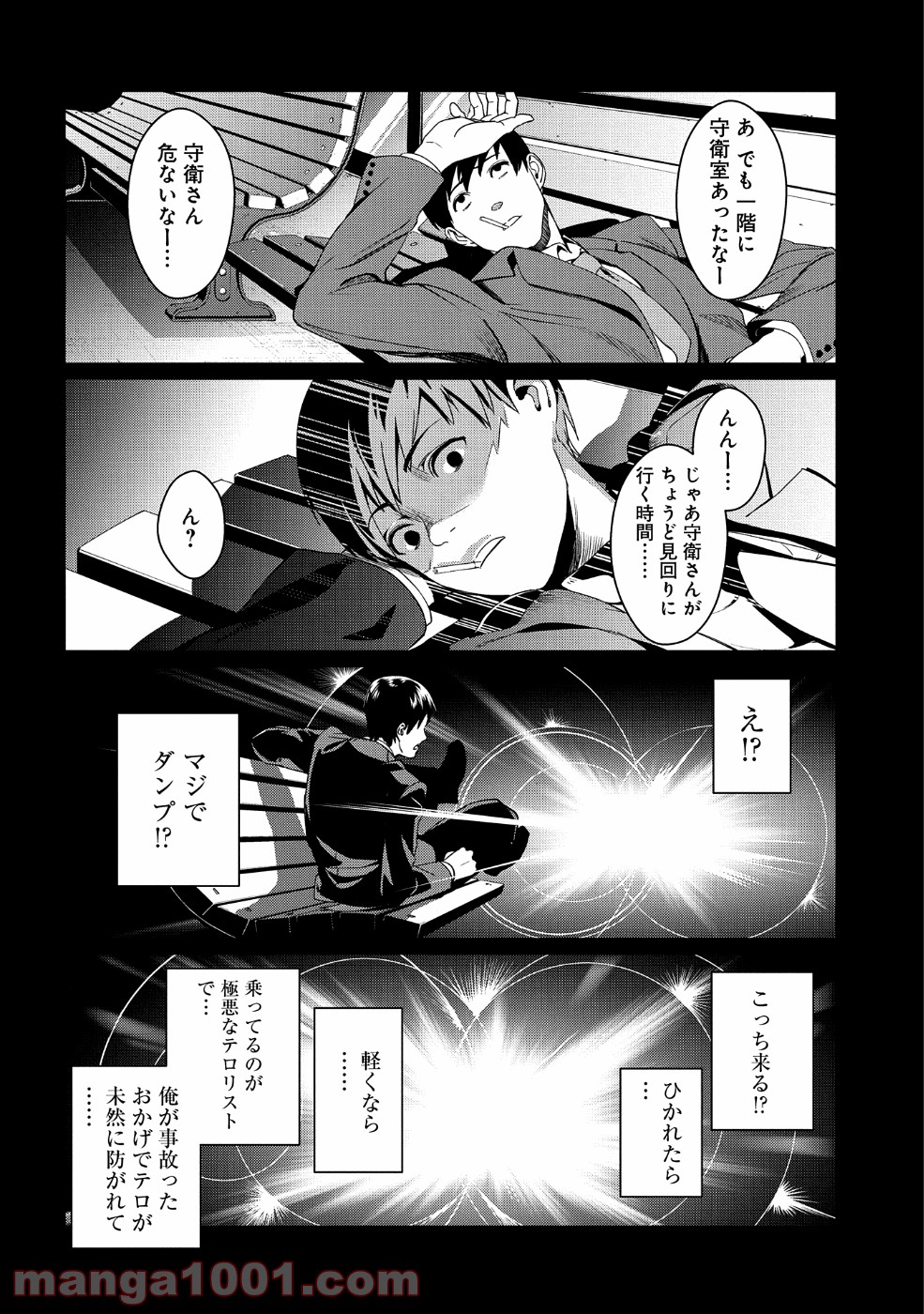 P18