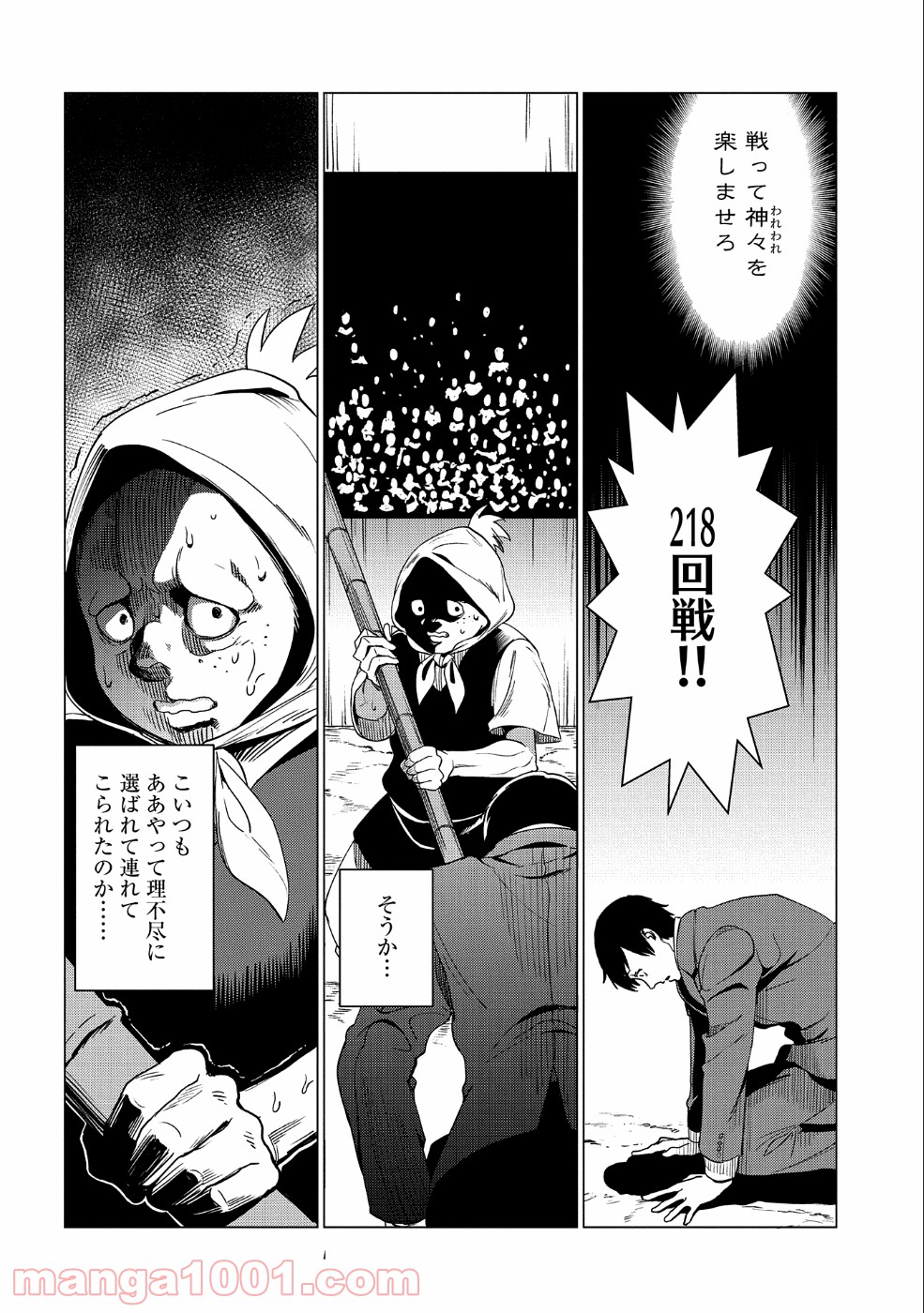P21