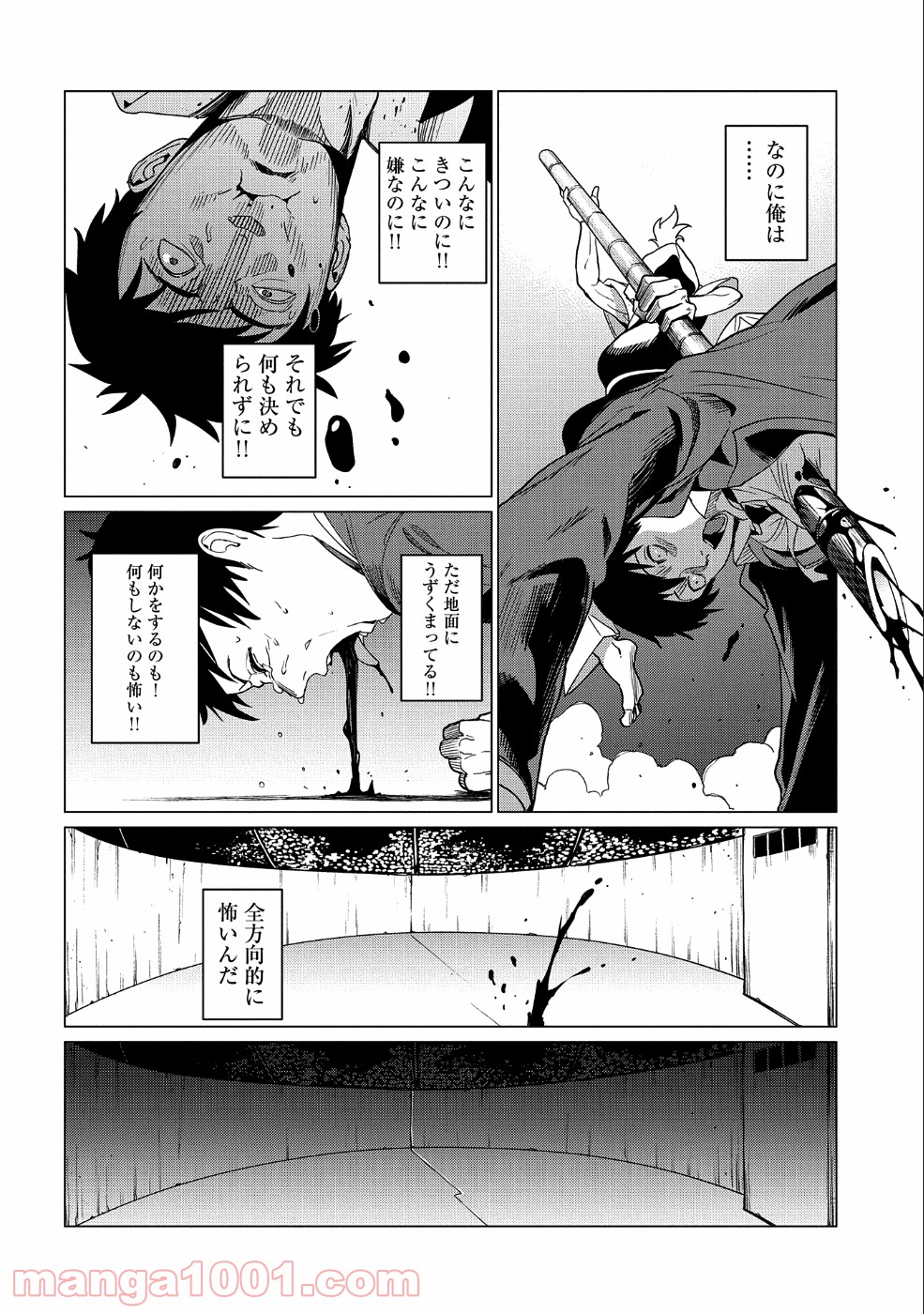 P23