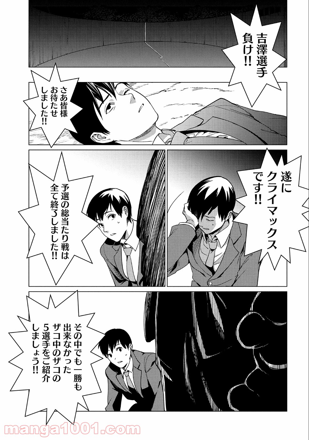 P24