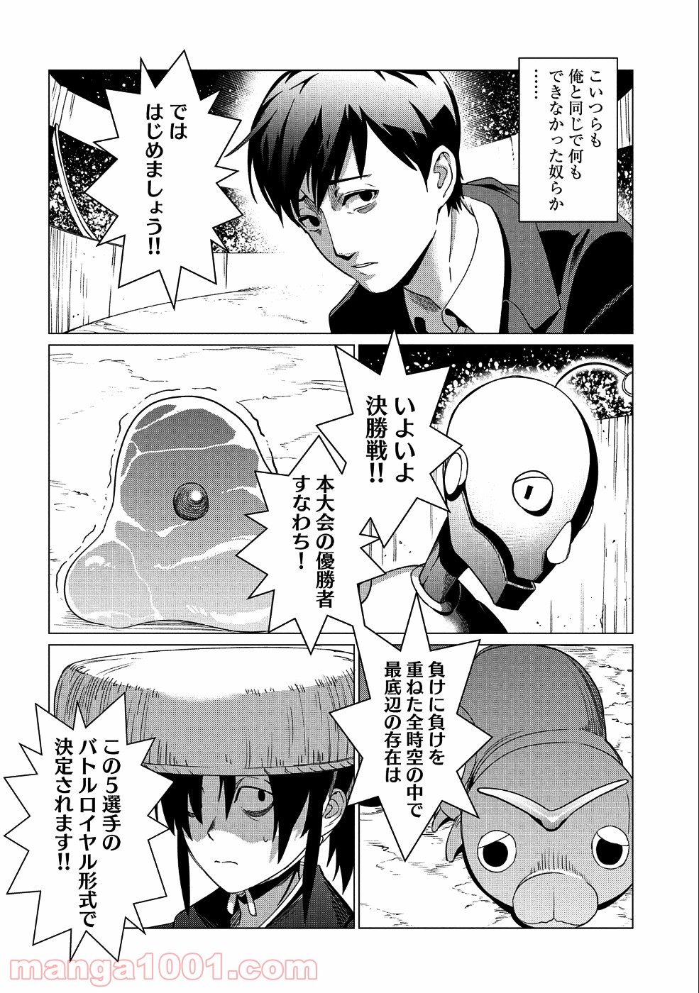 P26