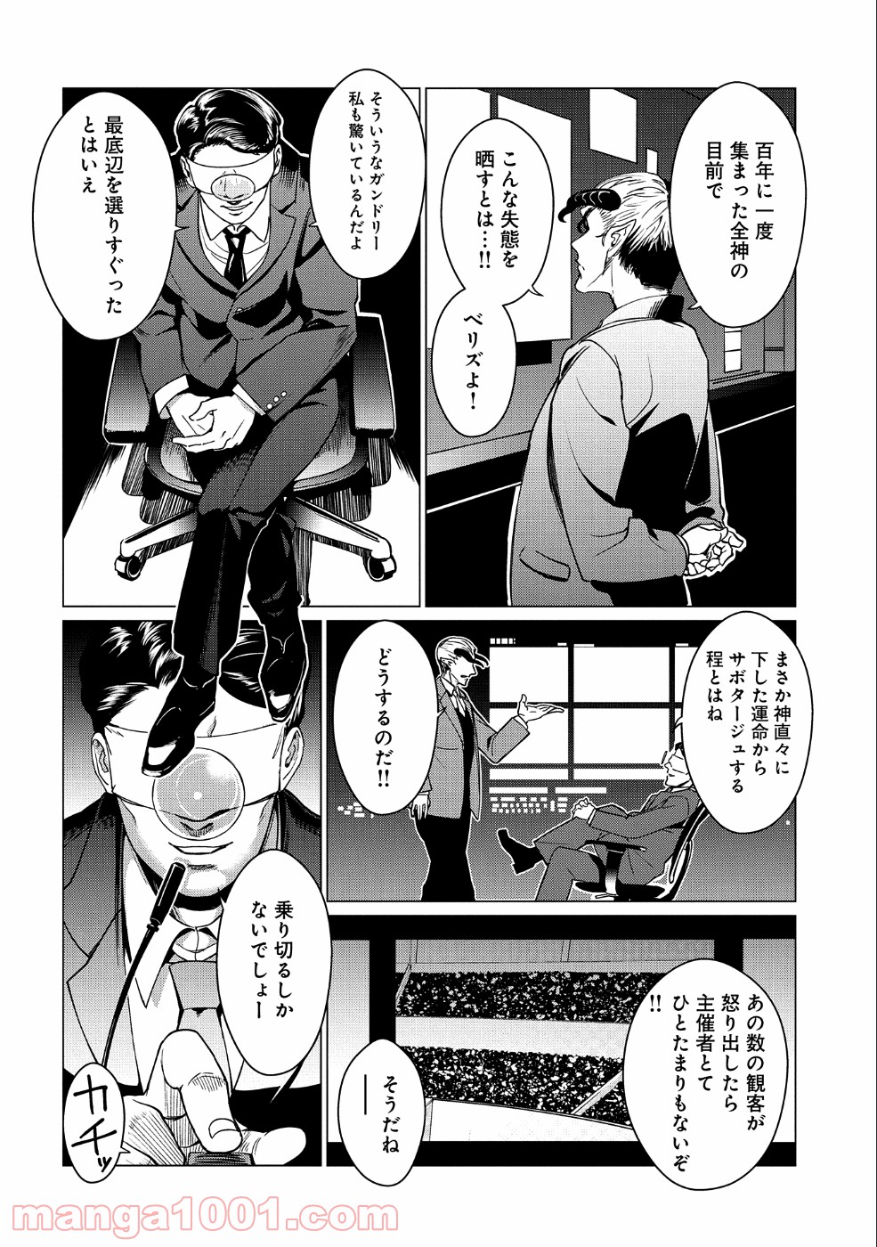 P38