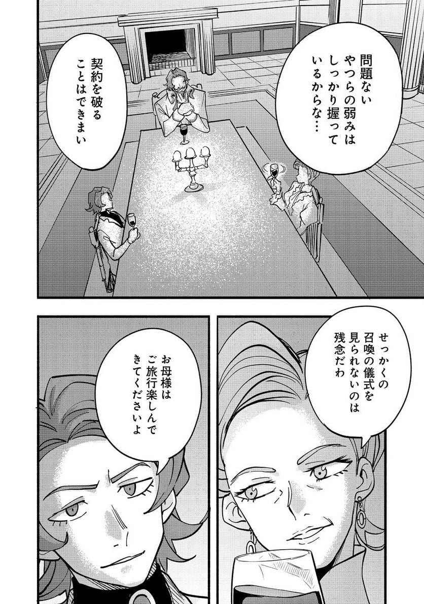 P38