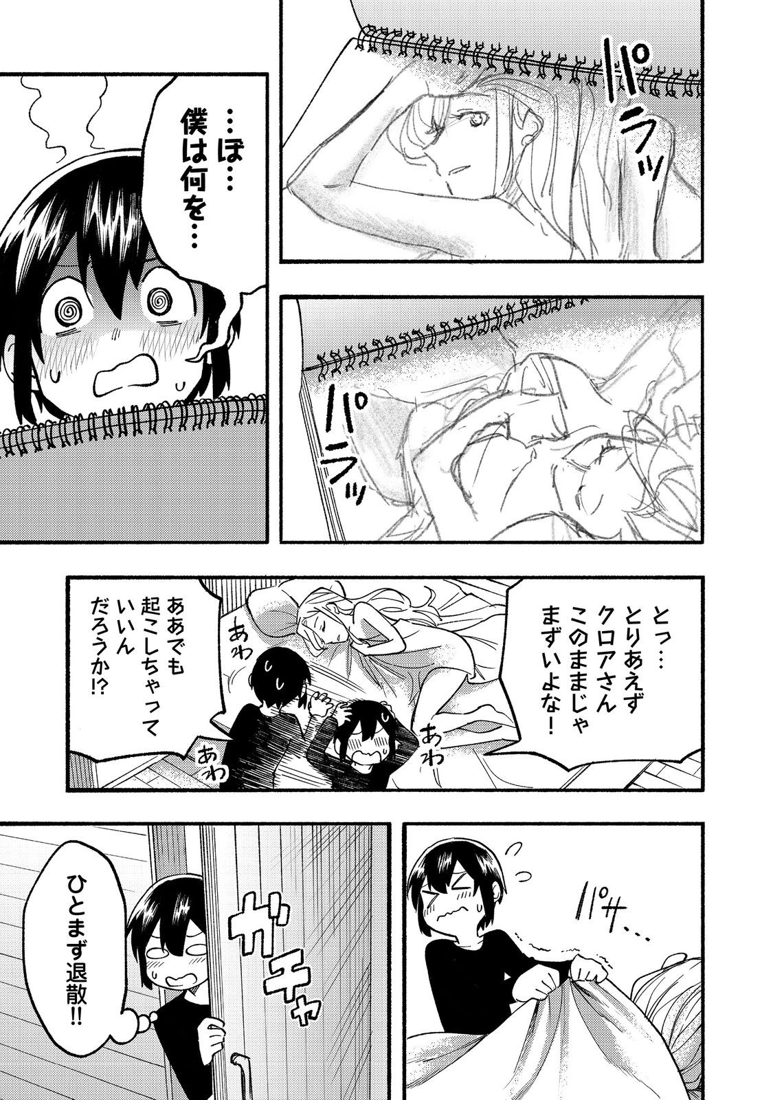 P17