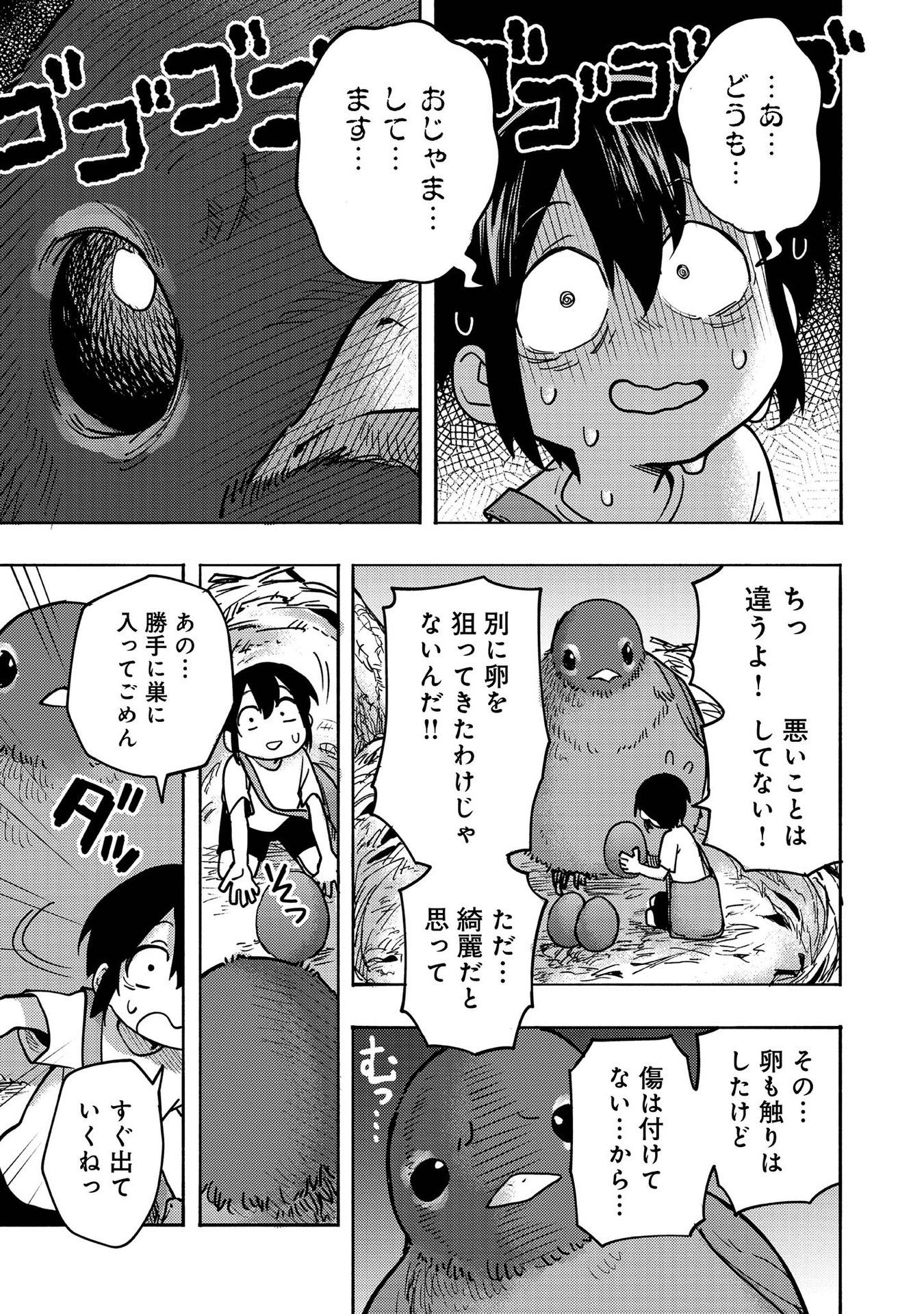 P19