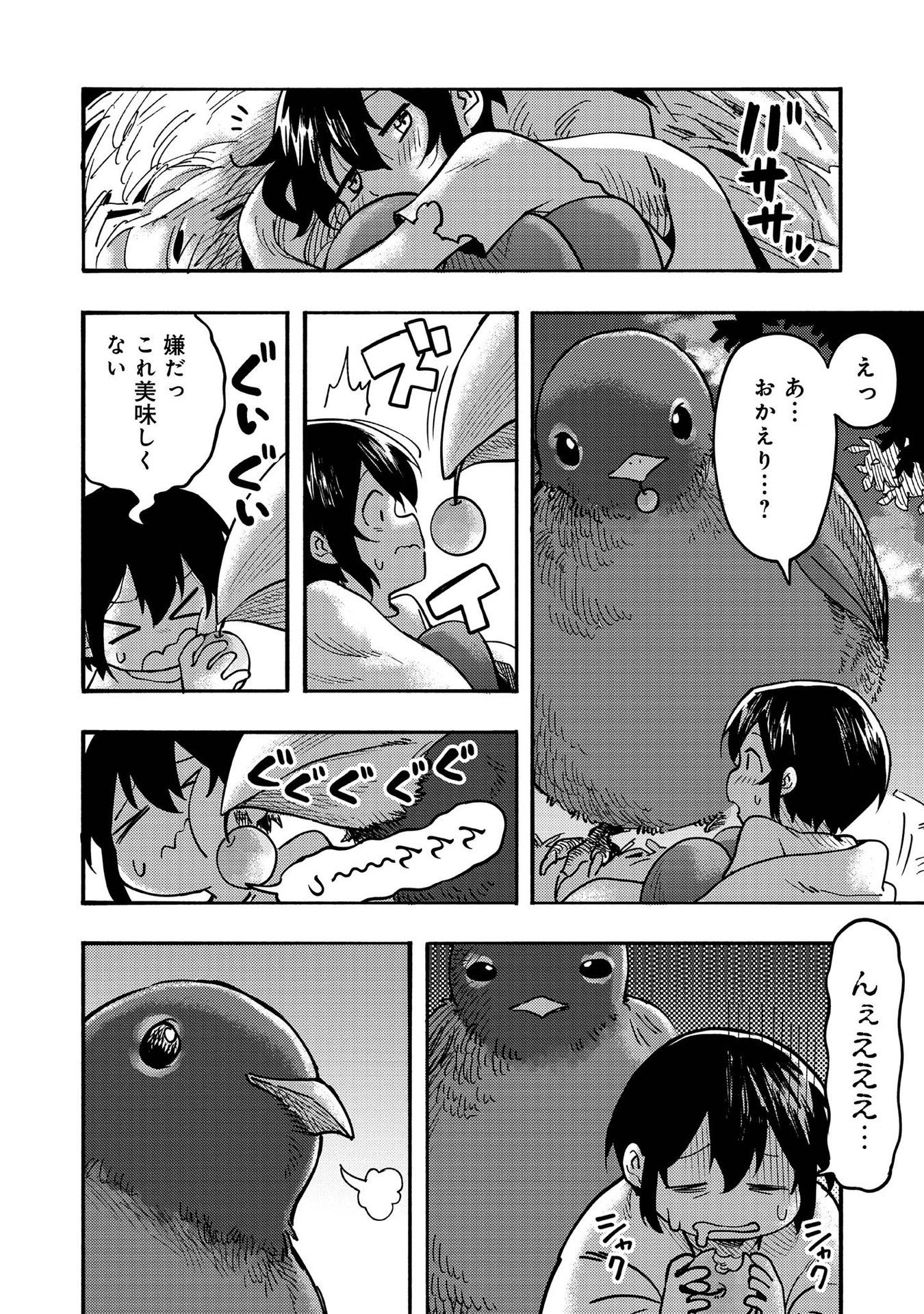 P26