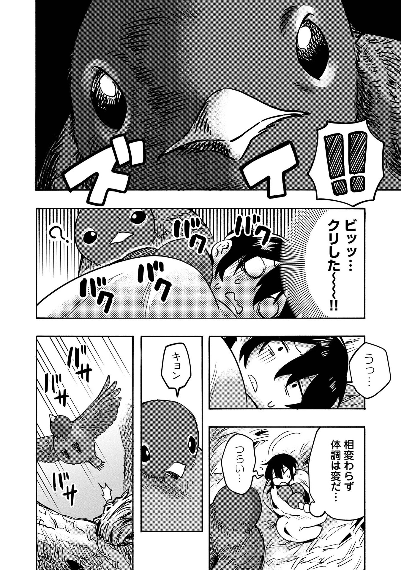 P28