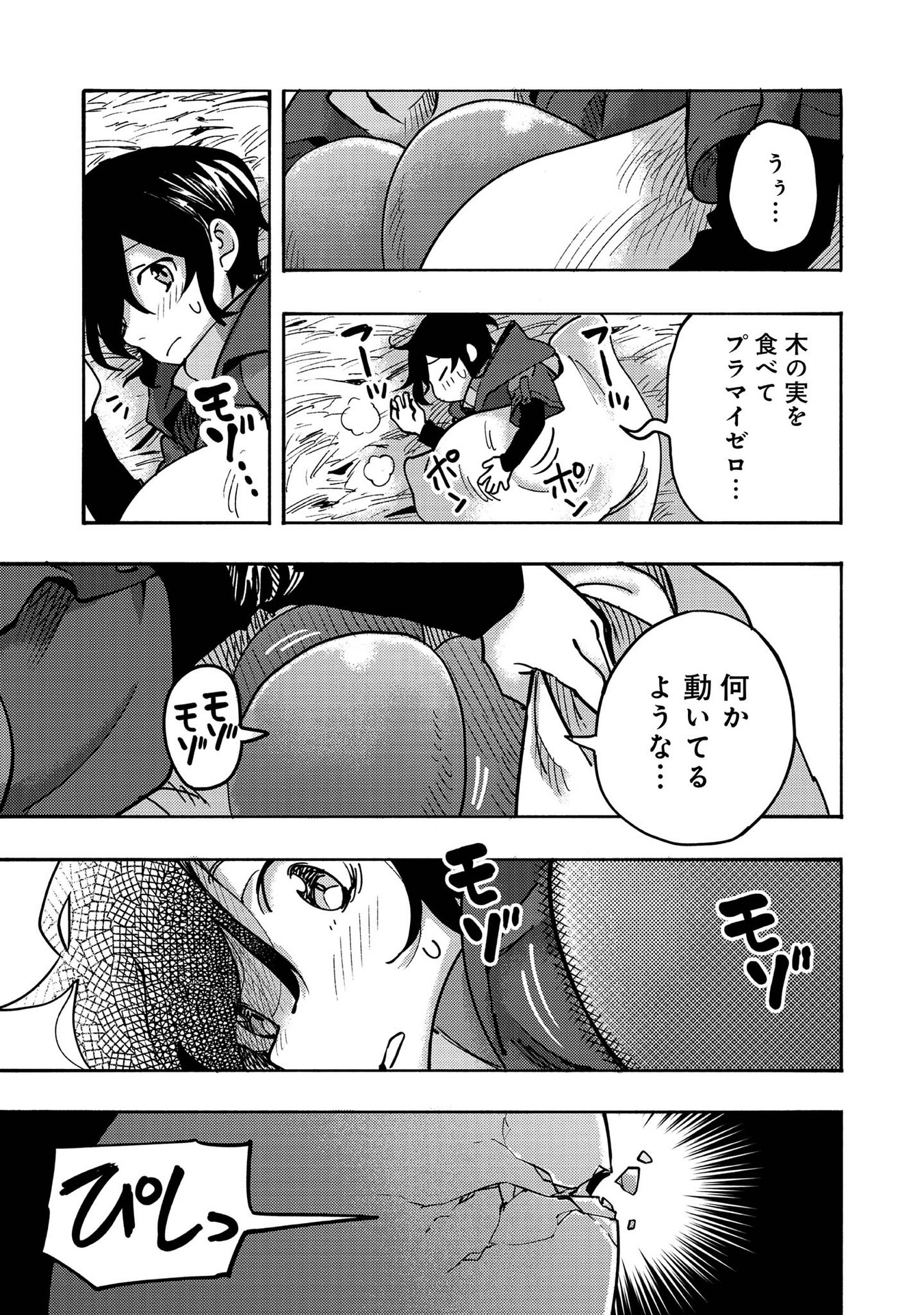 P31