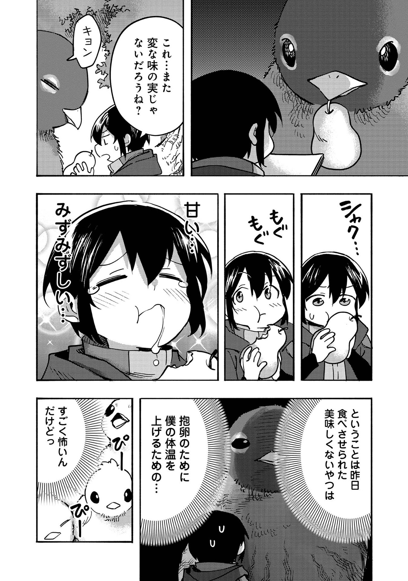 P36
