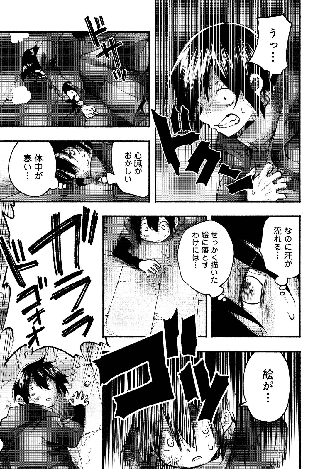 P39
