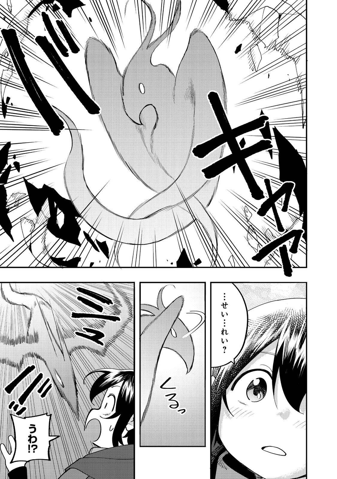 P33
