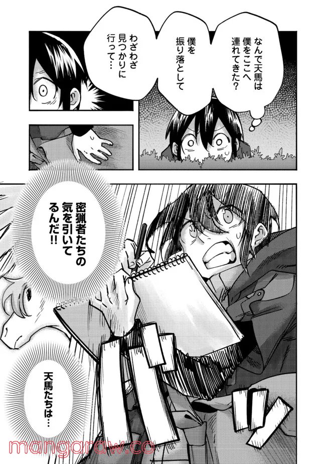 P29