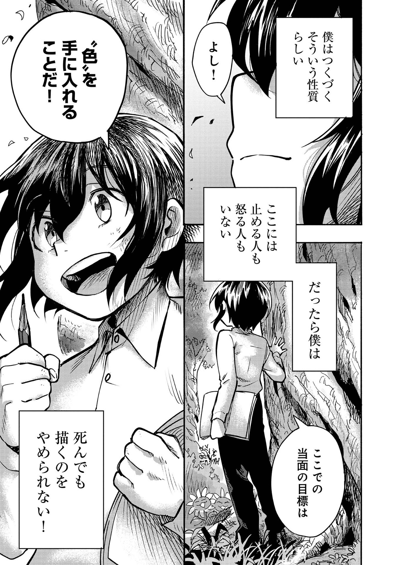 P43