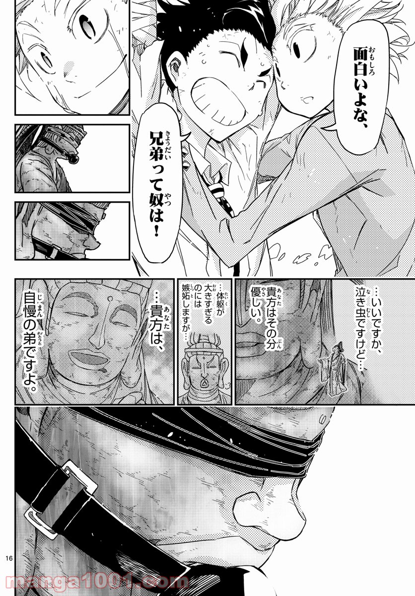 P16