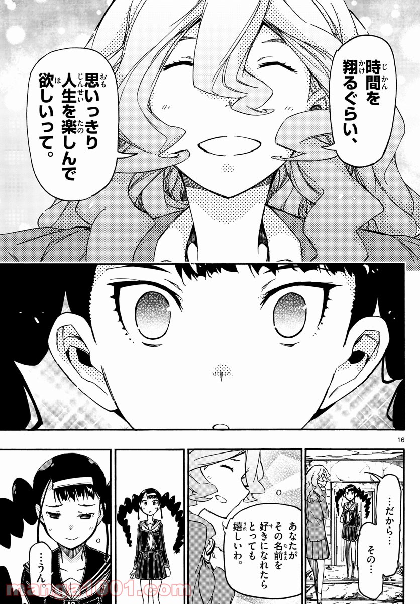 P16