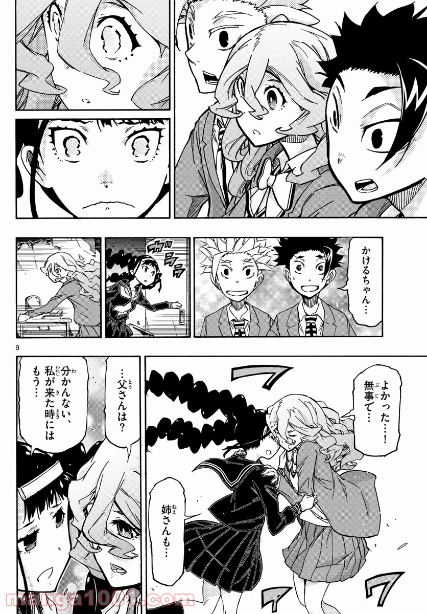 P9