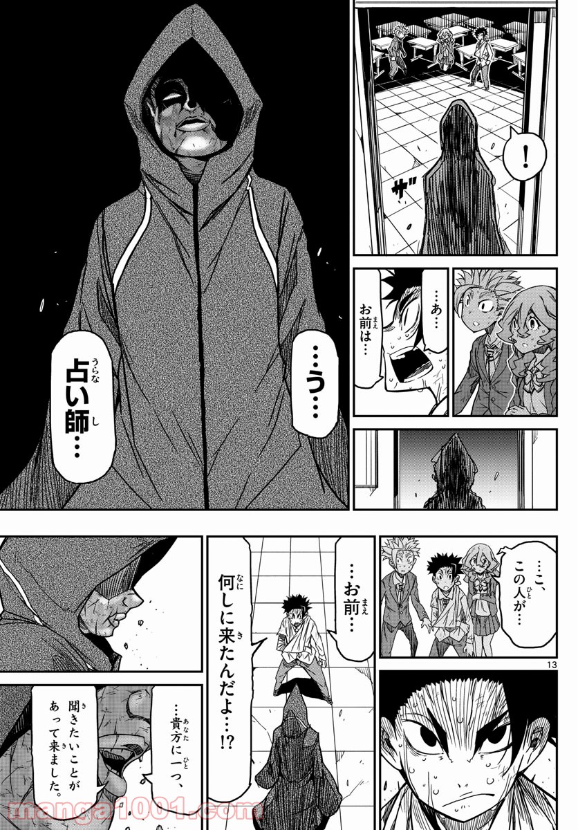 P13