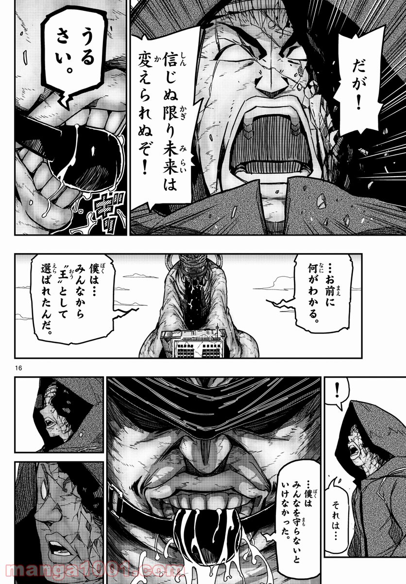 P16