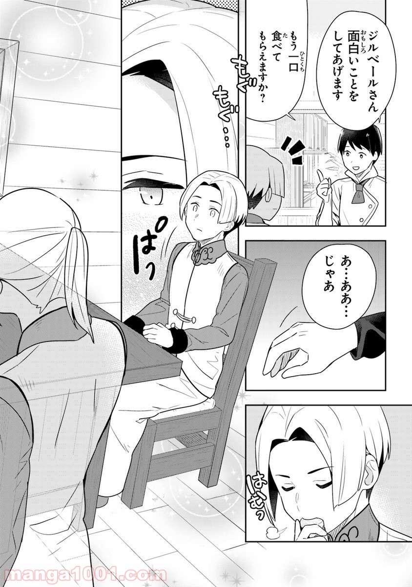 P20