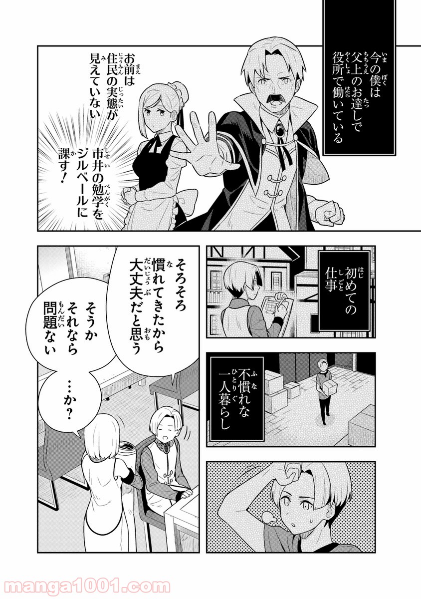P4
