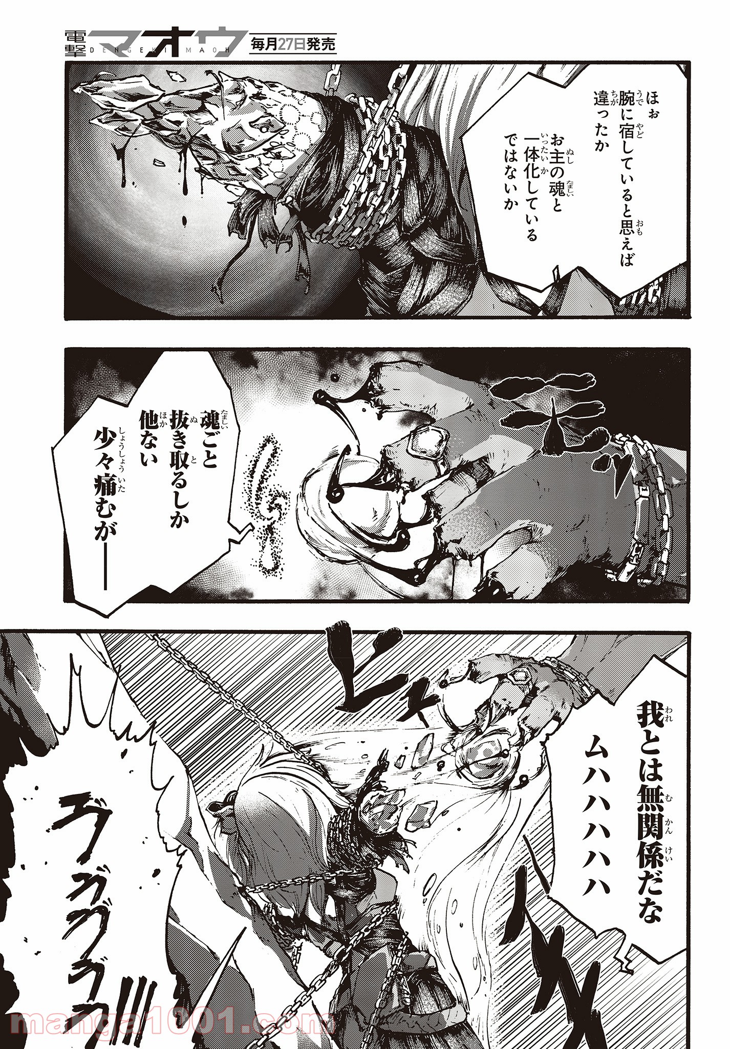 P25