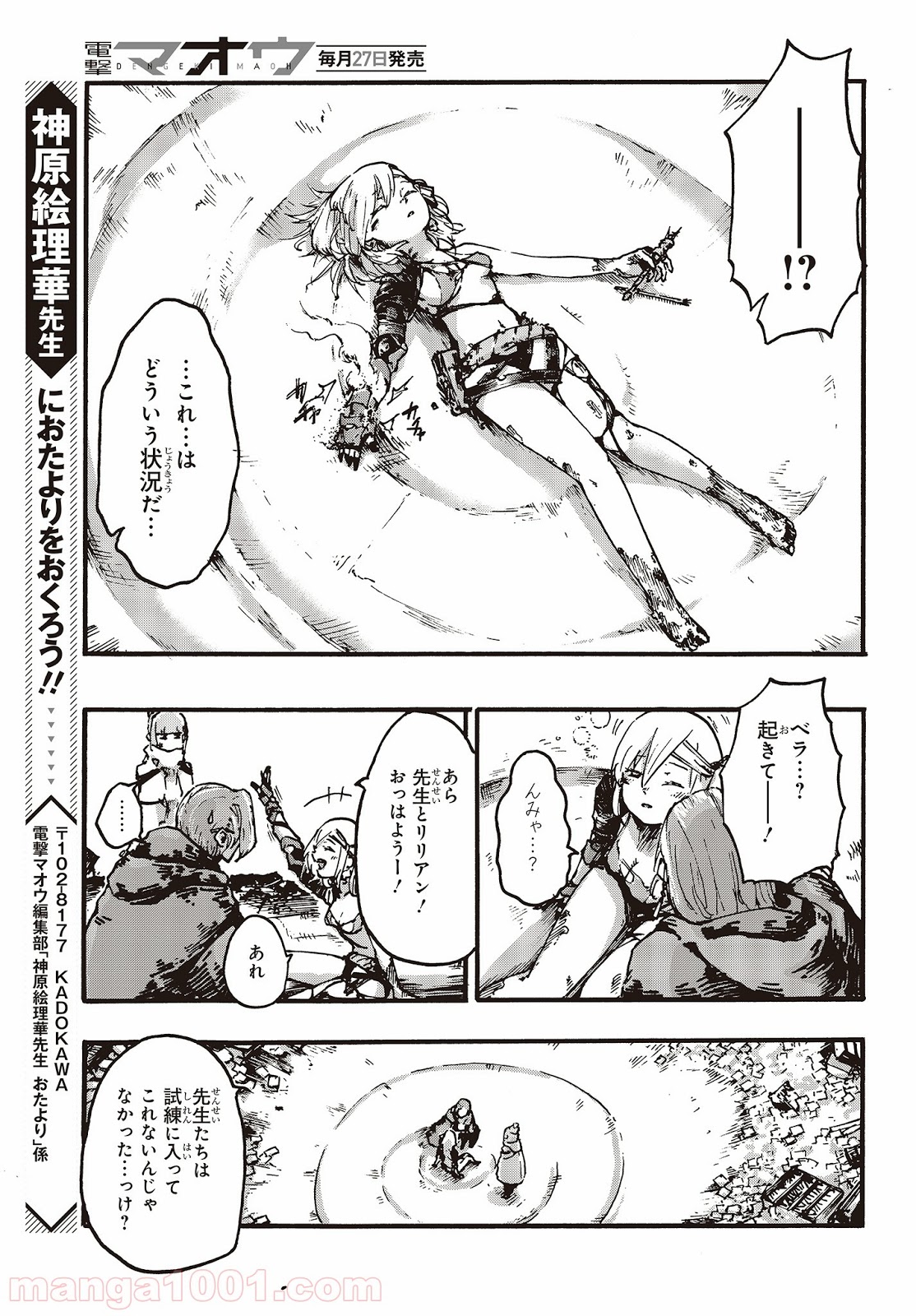 P43